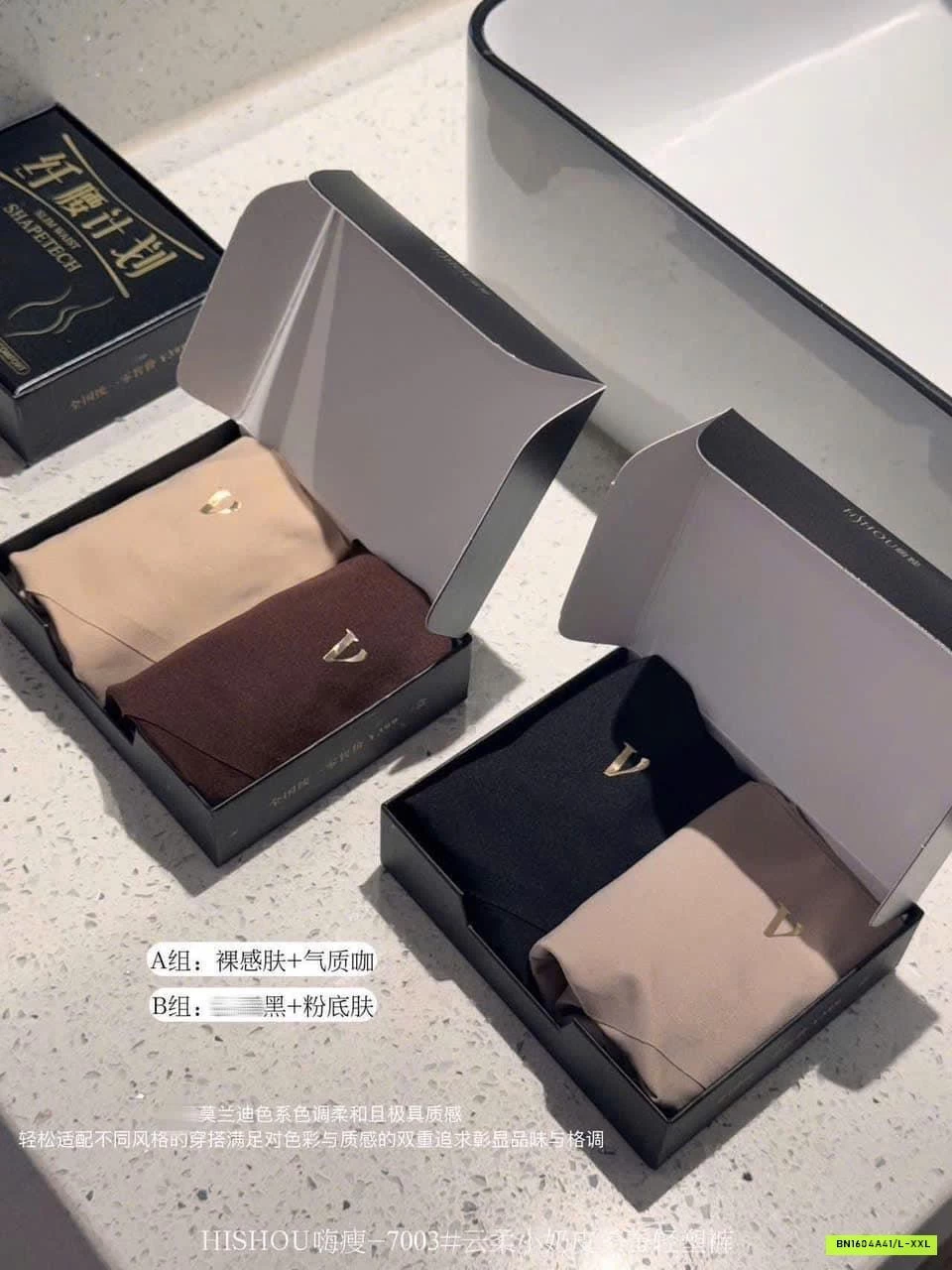 QUẦN GEN BỤNG ĐỊNH HÌNH HISHOU