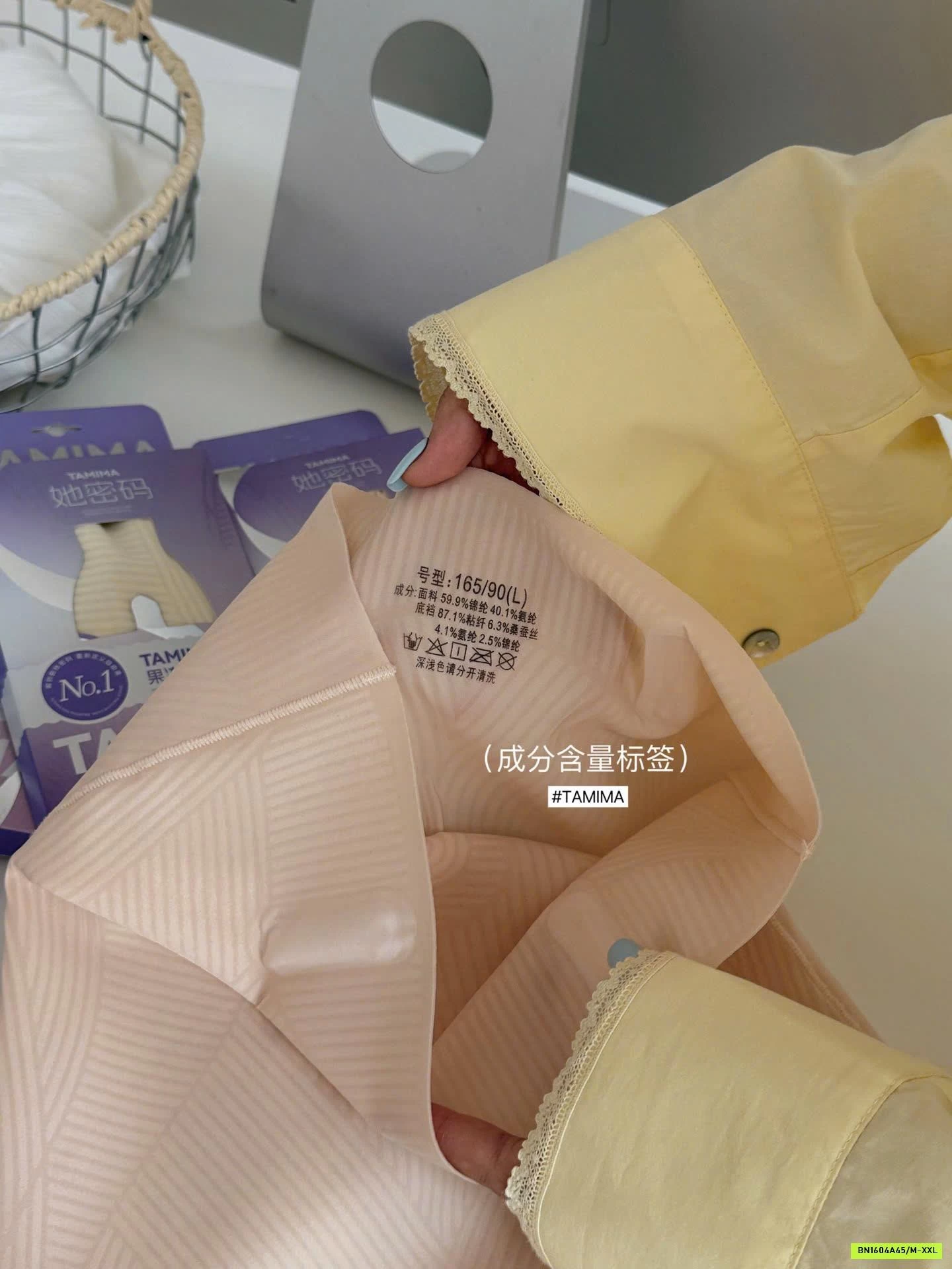 QUẦN BODY TẬP THỂ DỤC