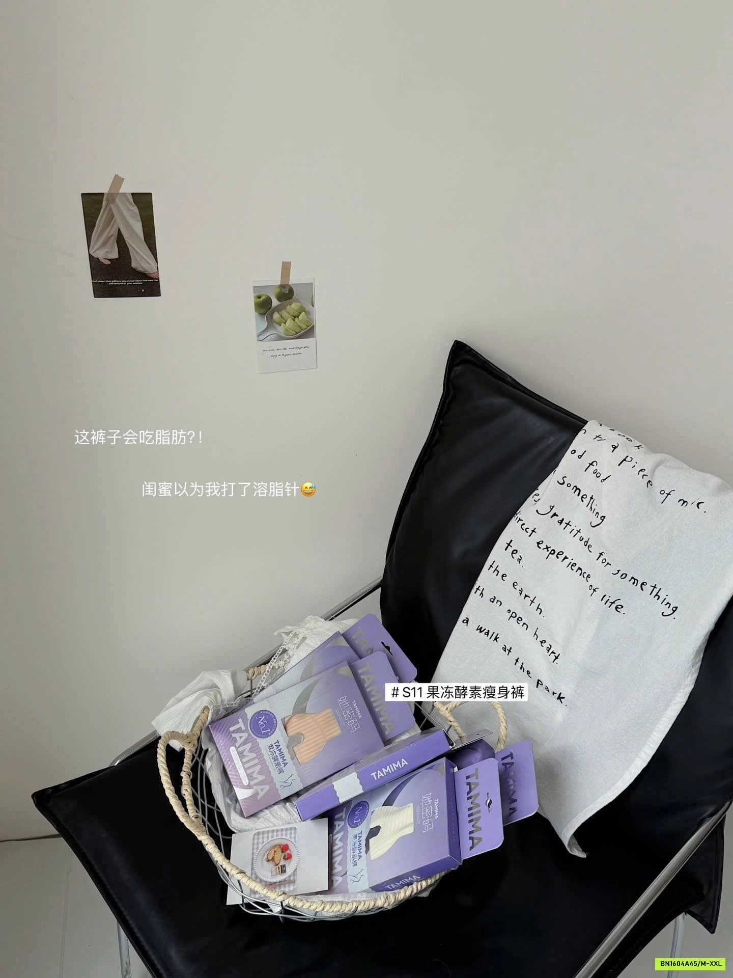 QUẦN BODY TẬP THỂ DỤC