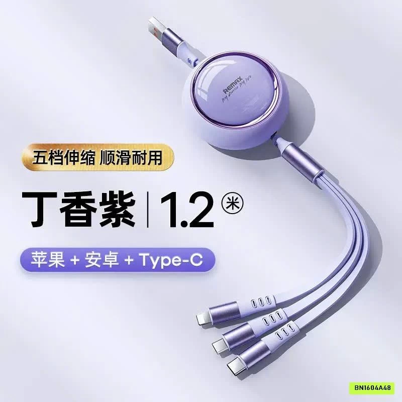 DÂY SẠC REMAX CHÍNH HÃNG 3IN1