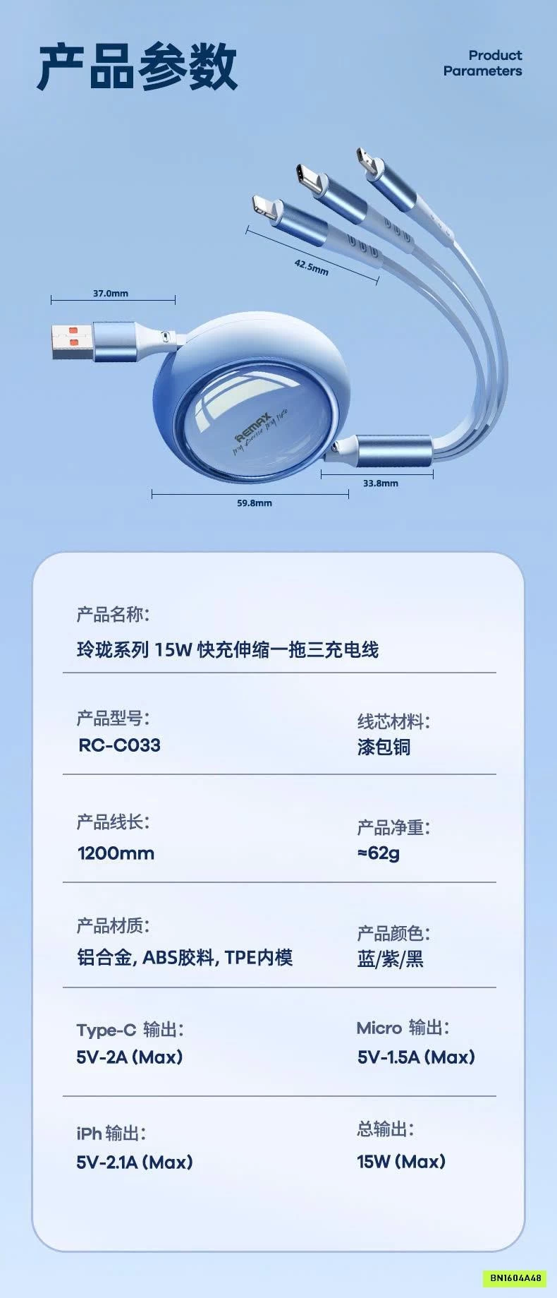 DÂY SẠC REMAX CHÍNH HÃNG 3IN1