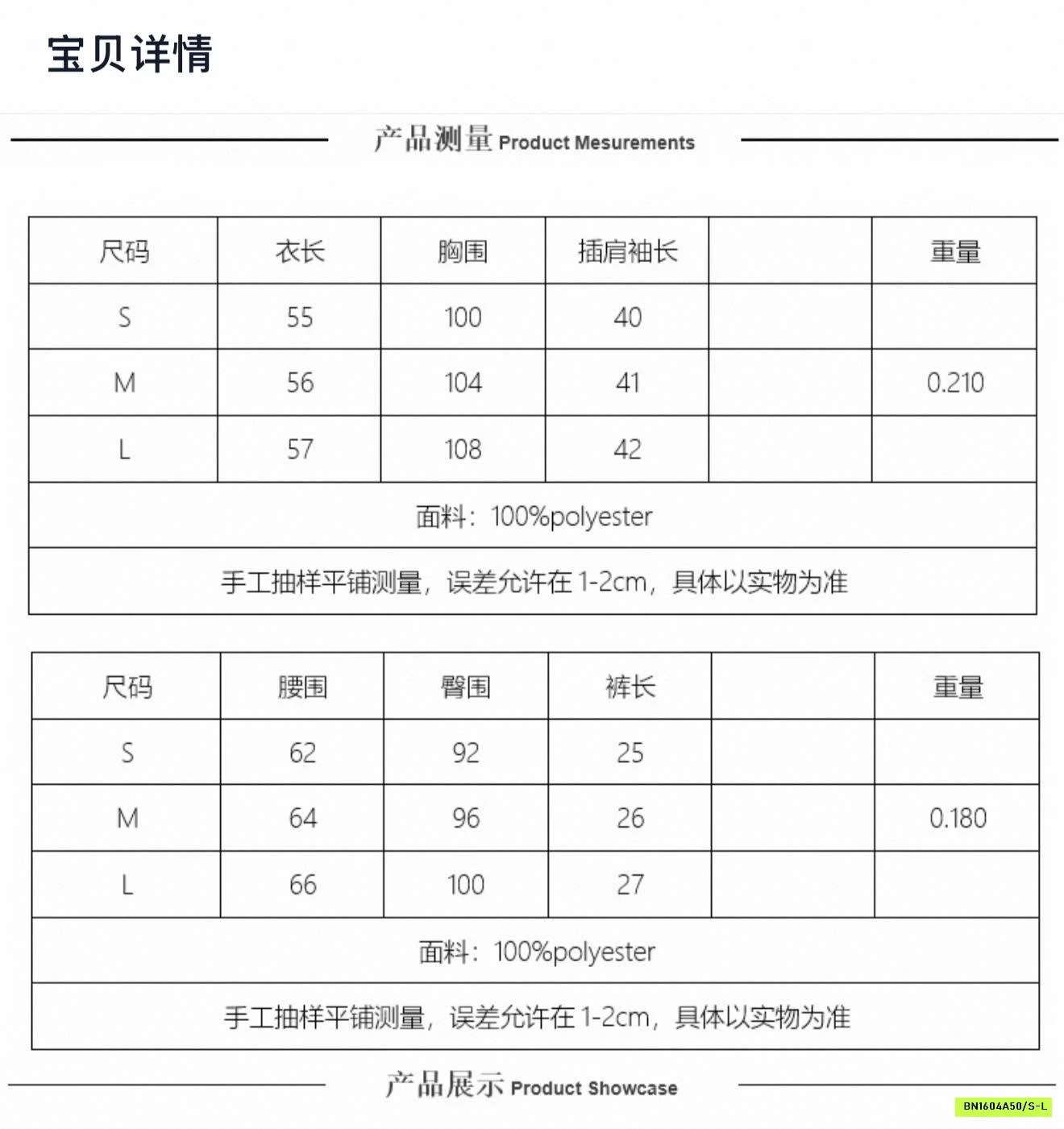 BST SÉT BỘ KASLEAD