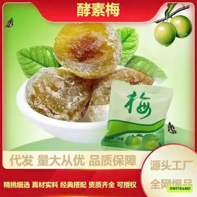 COMBO 120 GÓI MẬN KHÔ ENZYM