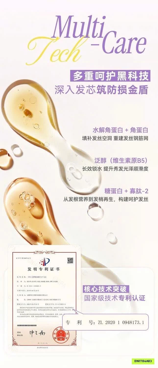 SET 3C CHUỐT GỌN TÓC CON FEILINKA