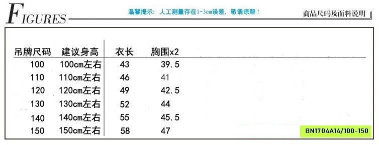 ÁO THUN IN GẤU XUẤT HÀN