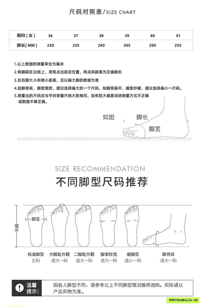 GIÀY MARY JANE THỂ THAO