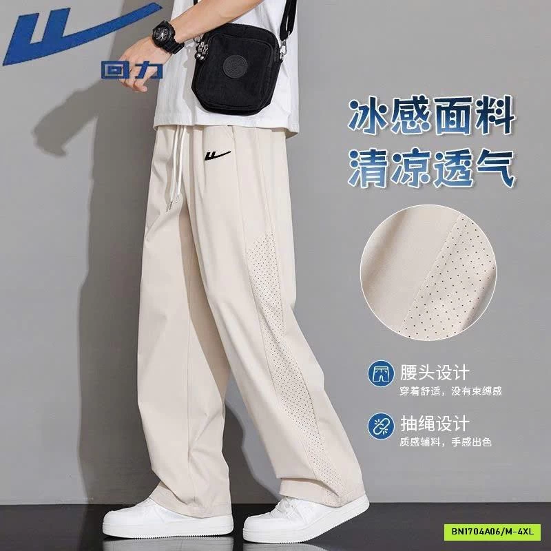 QUẦN BĂNG LỤA ICE SILK WARRIOR