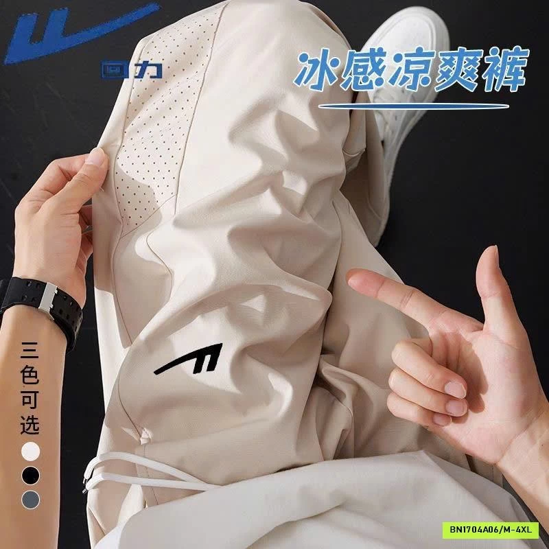 QUẦN BĂNG LỤA ICE SILK WARRIOR