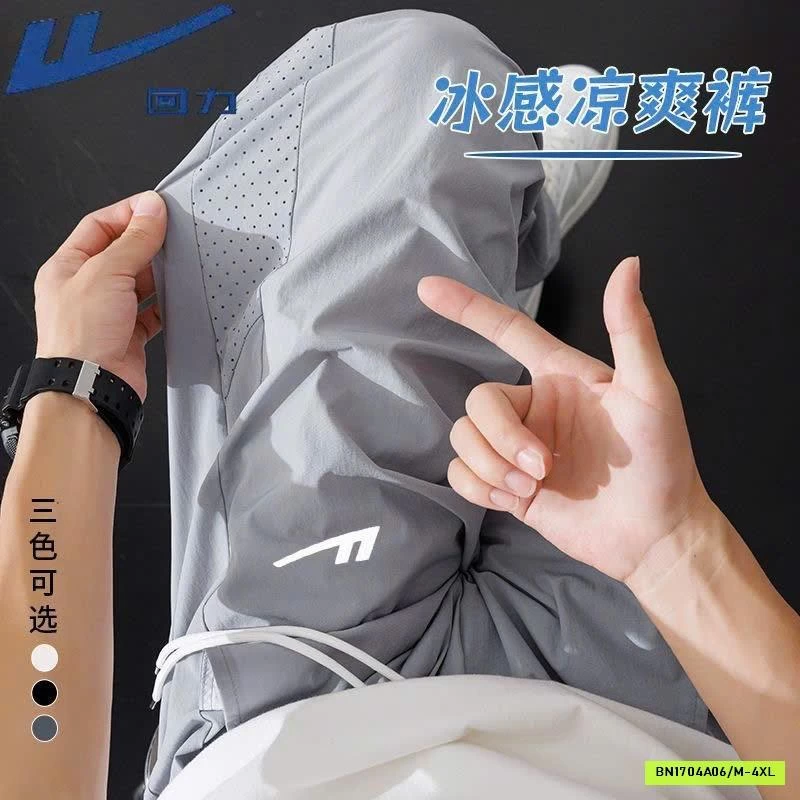 QUẦN BĂNG LỤA ICE SILK WARRIOR