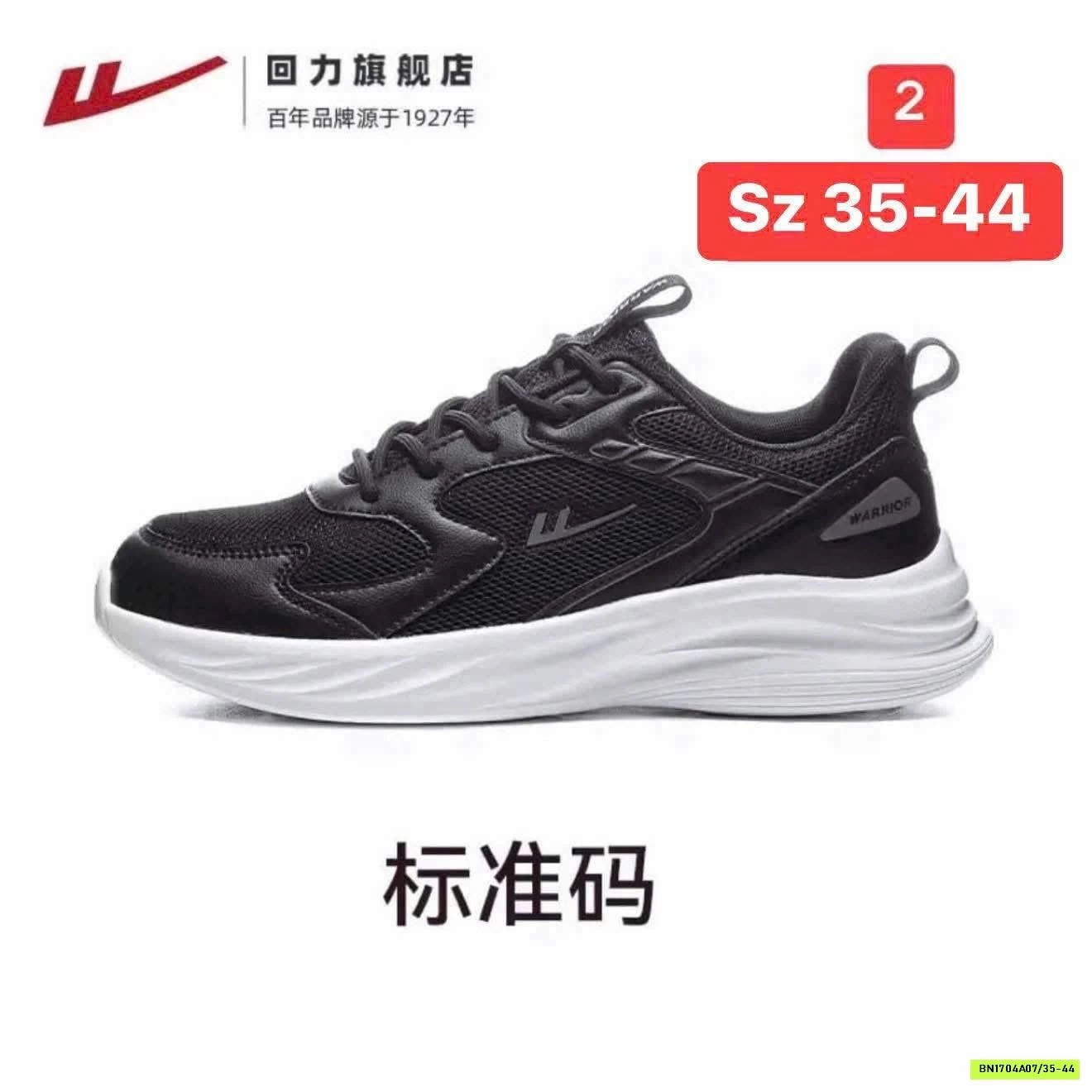 GIÀY THỂ THAO NAM NỮ WARRIOR