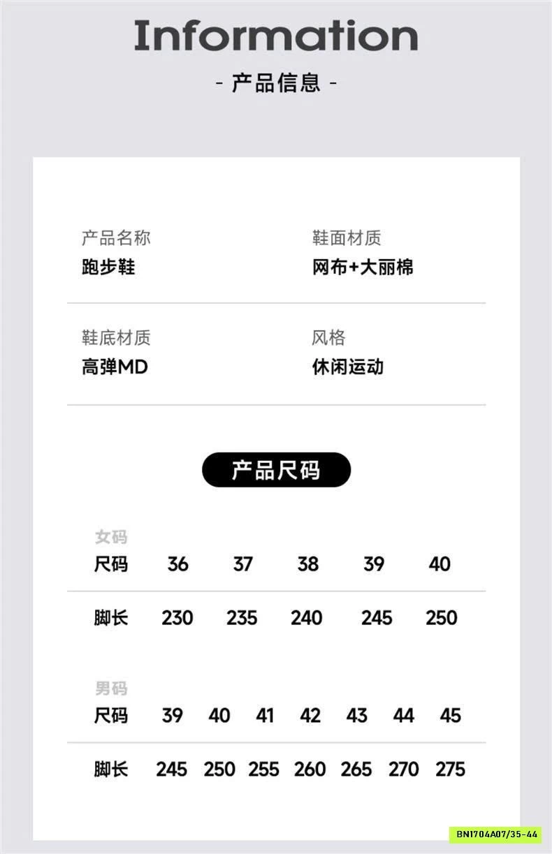 GIÀY THỂ THAO NAM NỮ WARRIOR