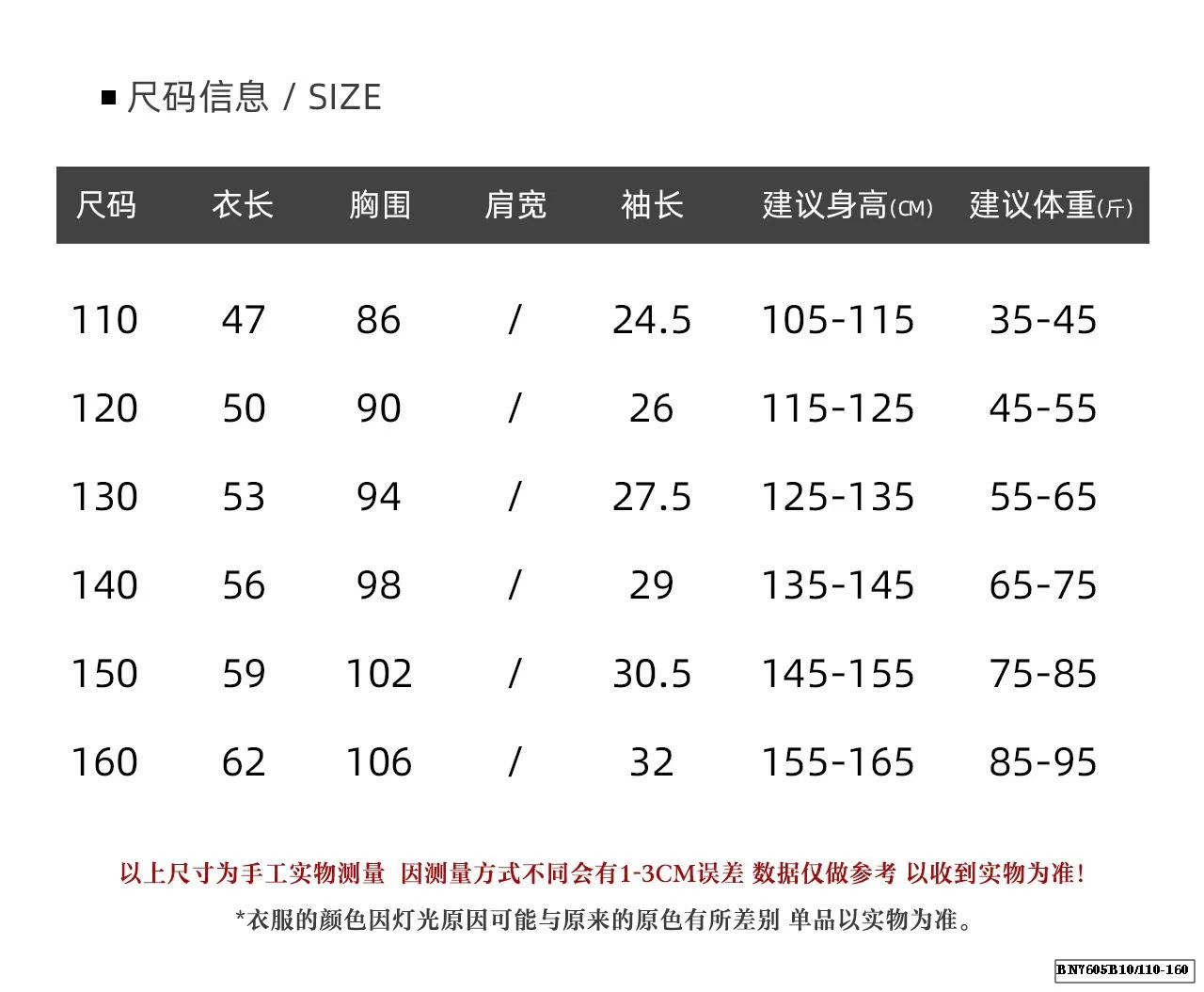SET ÁO BA LỖ MIX QUẦN RẰN RI