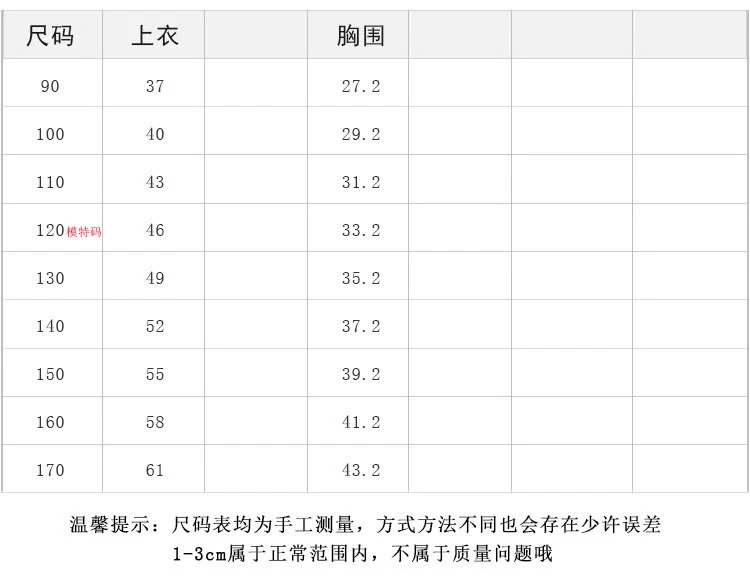 ÁO THUN 3 LỖ BÉ TRAI AMBB 25C123
