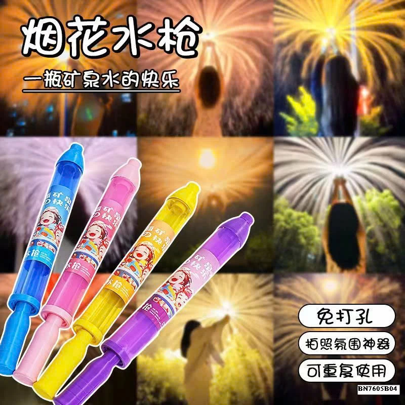 SÚNG PHUN NƯỚC ĐỒ CHƠI