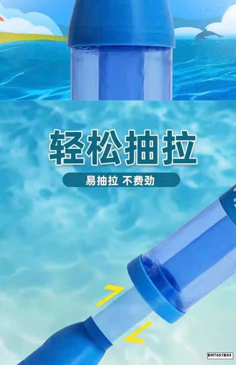 SÚNG PHUN NƯỚC ĐỒ CHƠI