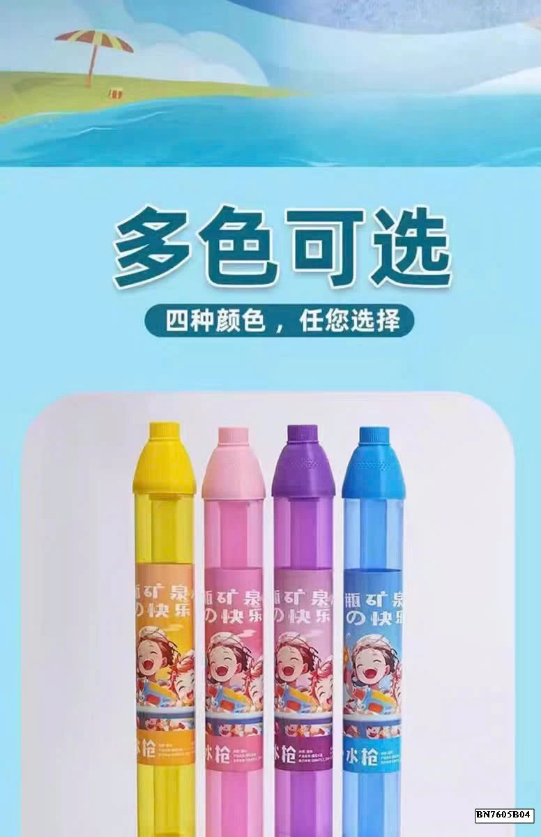 SÚNG PHUN NƯỚC ĐỒ CHƠI