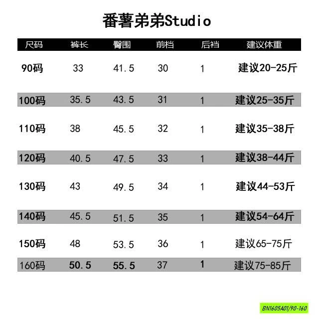 TANKTOP LOANG MIX SHORT VẢY SƠN