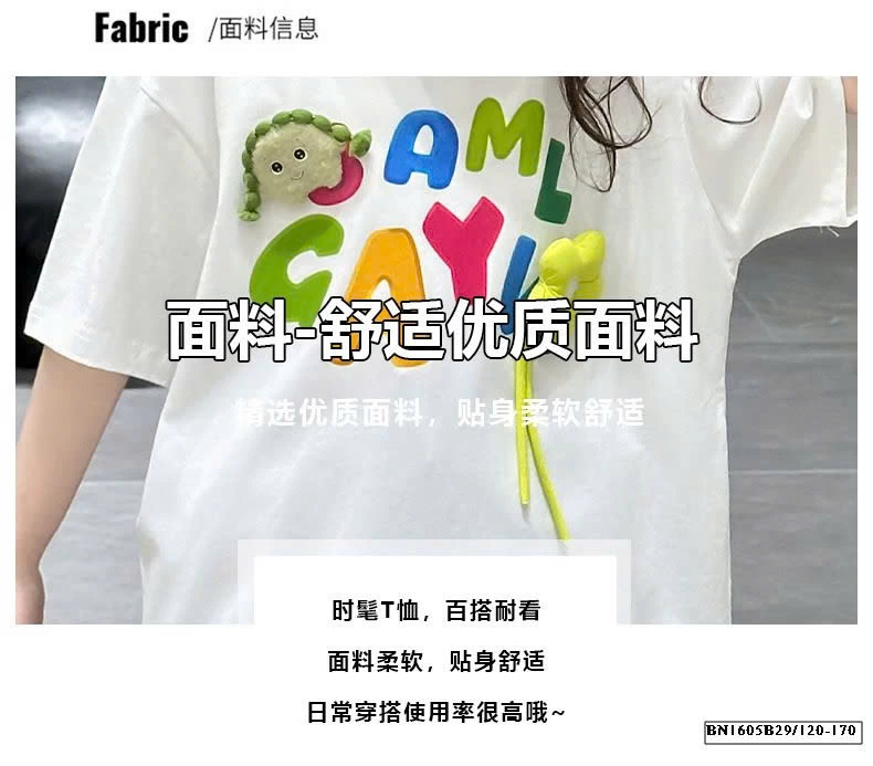 ÁO THUN CHỮ CÁI SZ ĐẠI