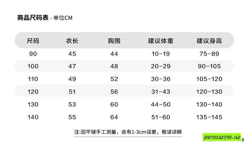 BỘ BƠI TAY PHỐI MÀU MIMIHELLO
