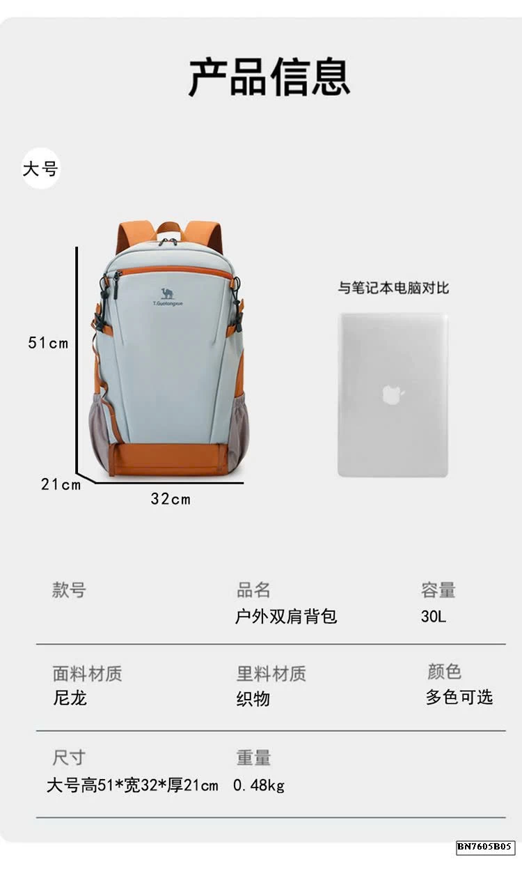 BALO NỘI ĐỊA TRUNG