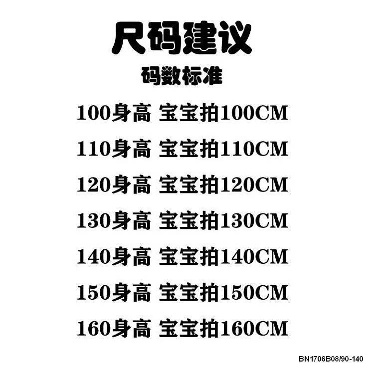 ÁO KHOÁC GIÓ PHỐI MÀU