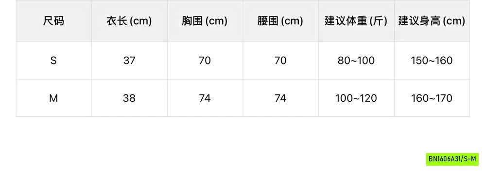 ÁO ỐNG SỐ 97 WG.WE