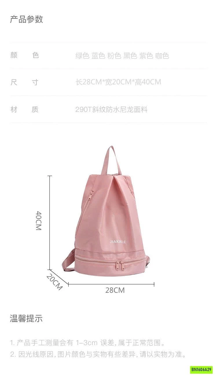 BALO ĐI BƠI/THỂ THAO