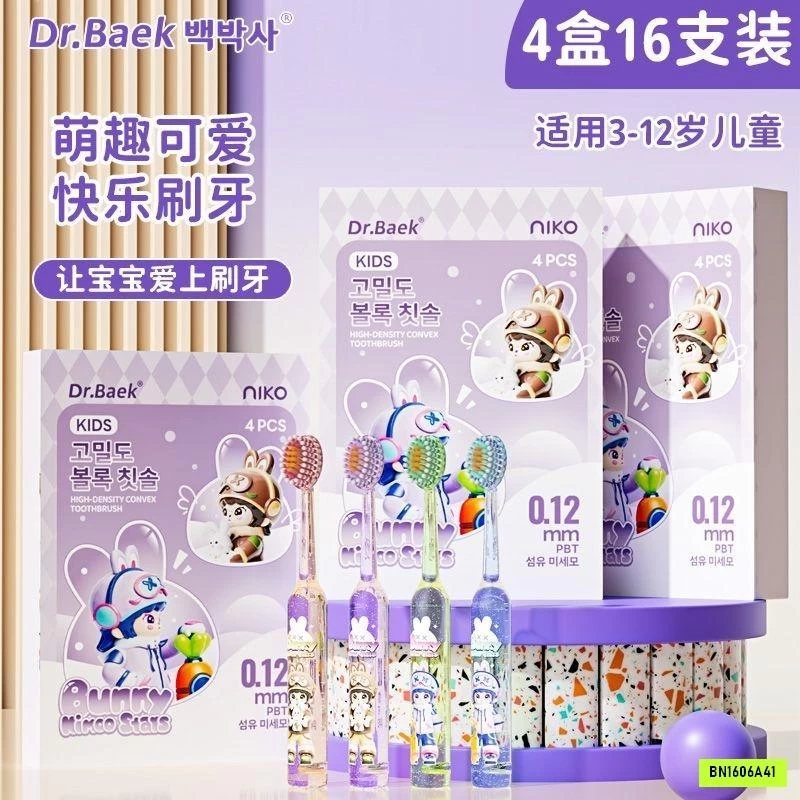 SÉT 4 BÀN CHẢI XUẤT HÀN DR.BEAK
