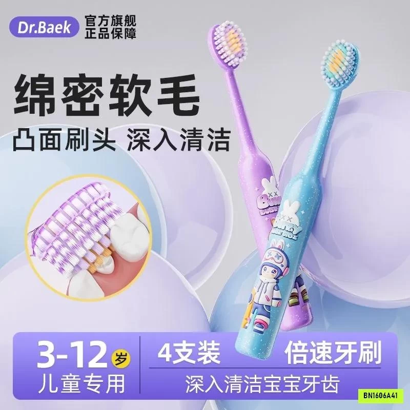 SÉT 4 BÀN CHẢI XUẤT HÀN DR.BEAK