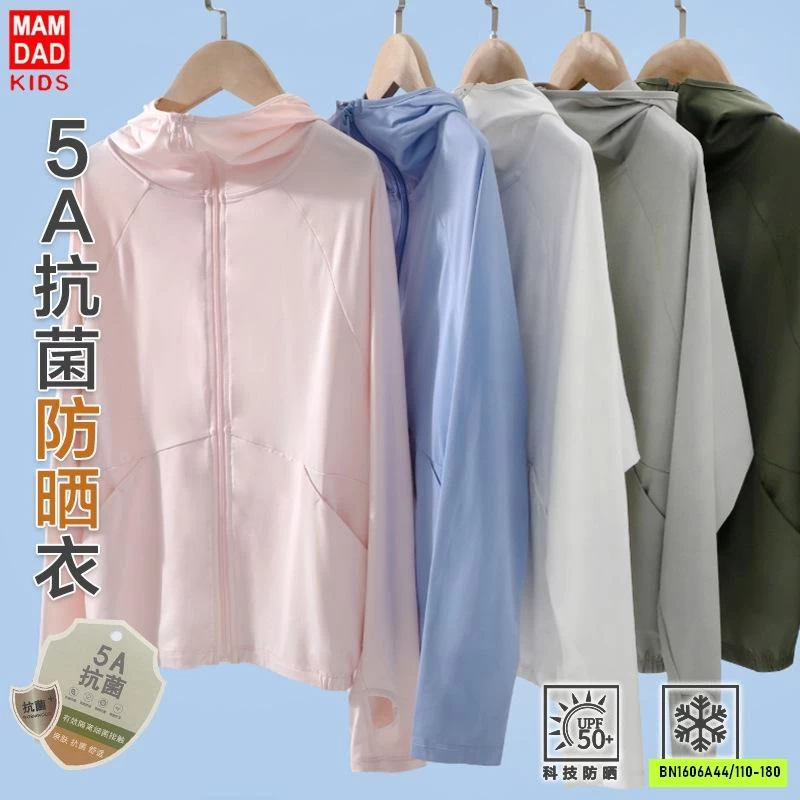 ÁO CHỐNG NẮNG MẸ BÉ MAMDAD