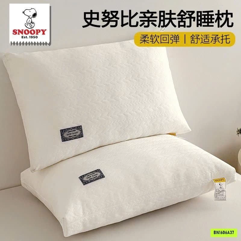 SET 2 GỐI ĐẬU NÀNH SNOOPY