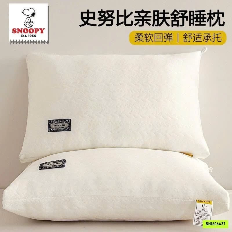 SET 2 GỐI ĐẬU NÀNH SNOOPY