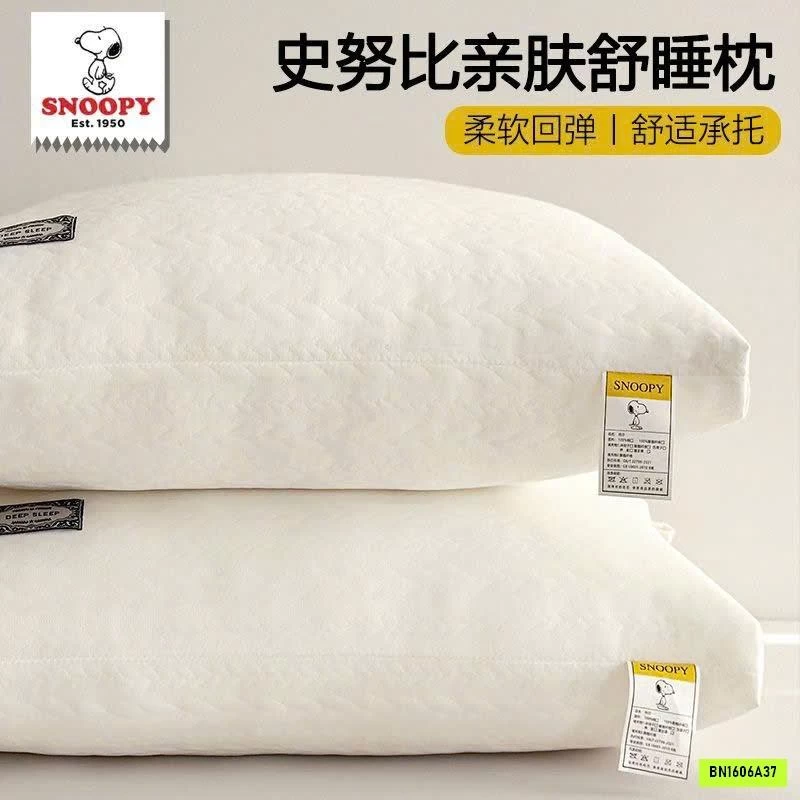 SET 2 GỐI ĐẬU NÀNH SNOOPY
