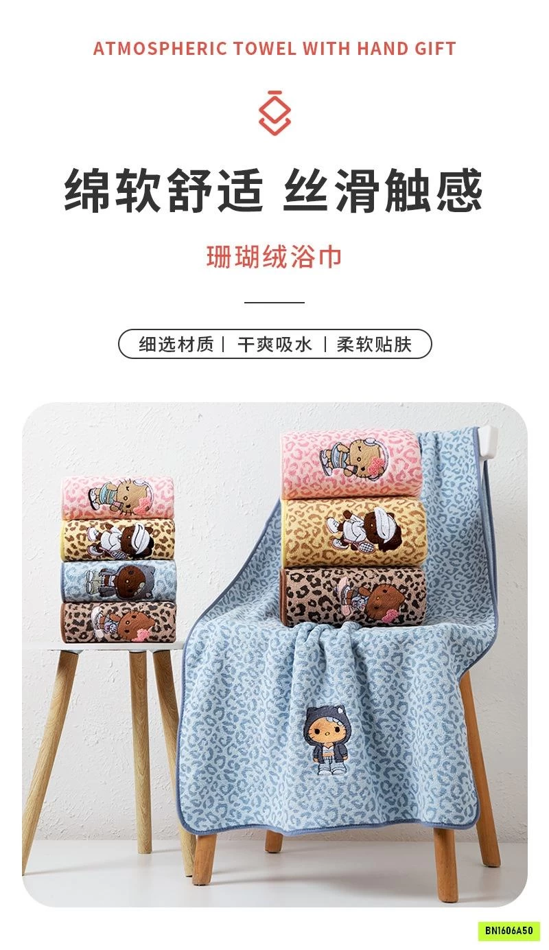 SÉT 2 KHĂN TẮM LÔNG CỪU DỄ THƯƠNG