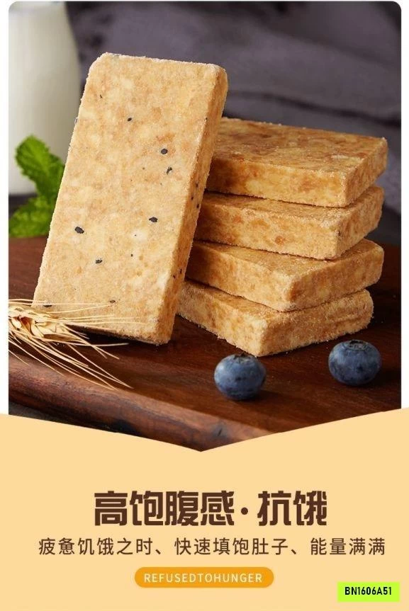 LƯƠNG KHÔ BIBIZAN