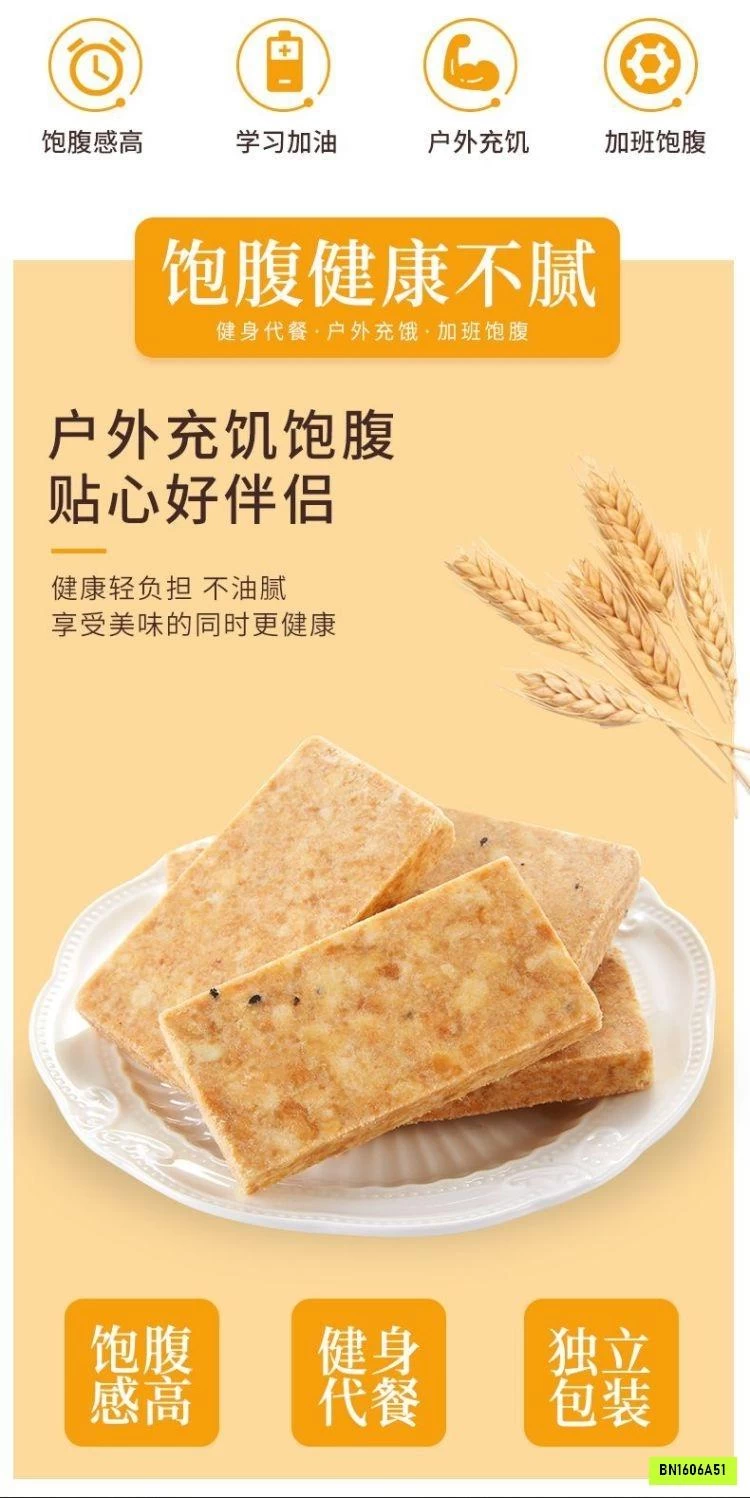 LƯƠNG KHÔ BIBIZAN