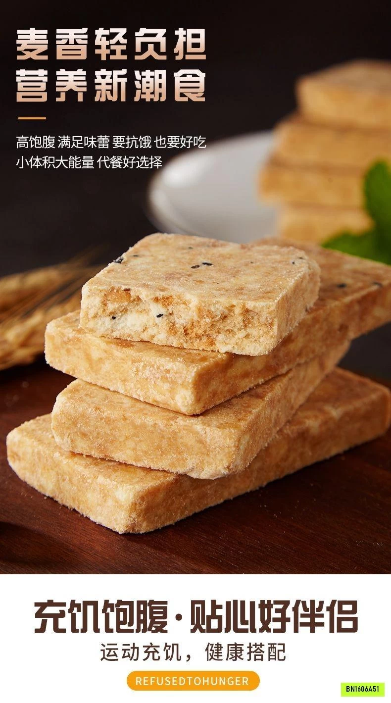 LƯƠNG KHÔ BIBIZAN