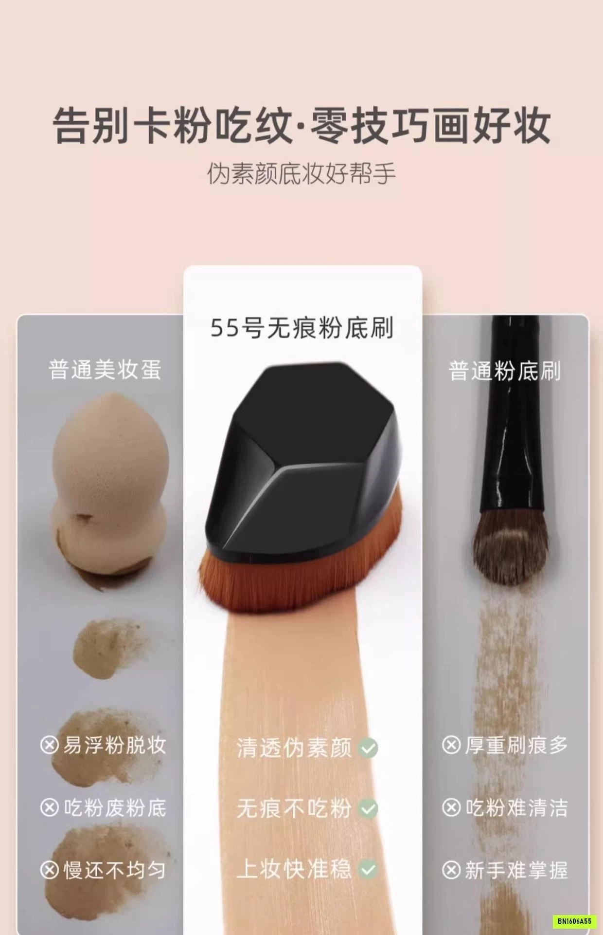 SÉT 2 CỌ ĐÁNH NỀN TRANG ĐIỂM PETAL MAGIC