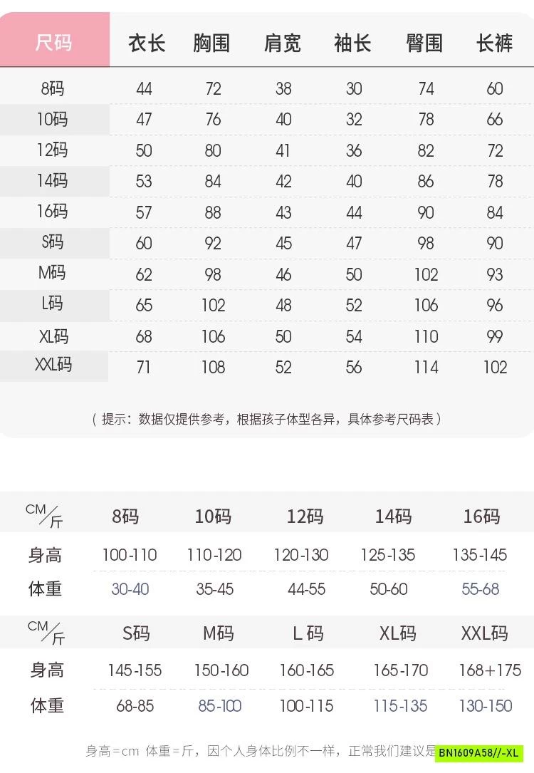 PIZAMA COTTON MẸ BÉ