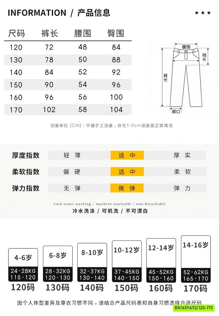 JEANS SUÔNG LOANG CÀO RÁCH