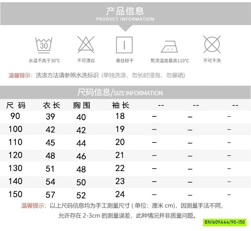 ÁO THUN TRƠN THÊU CHỮ