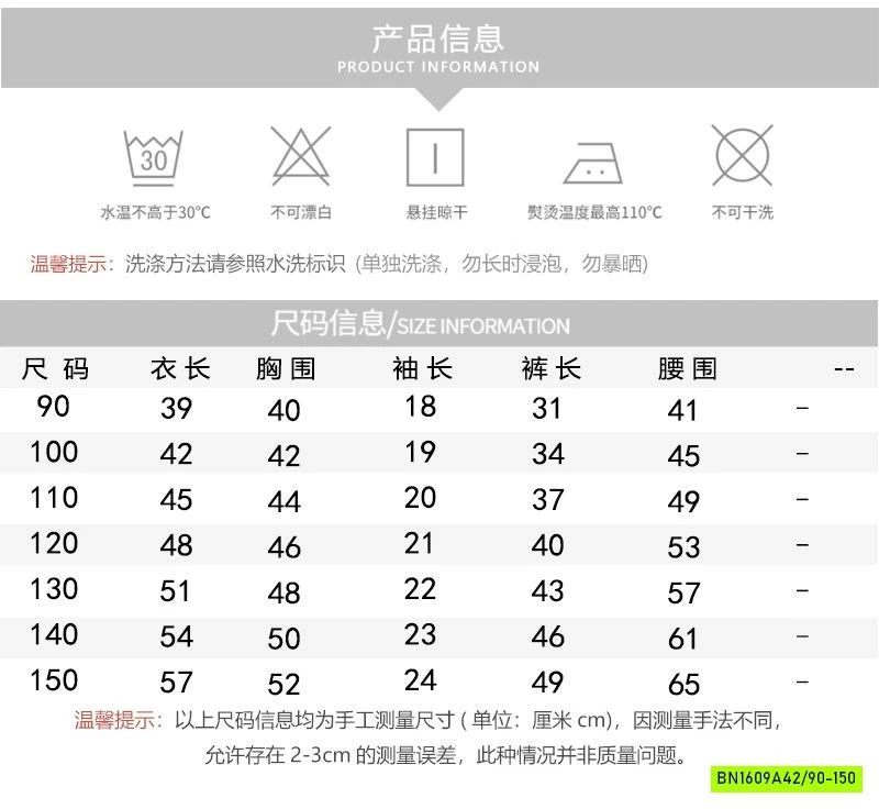 BỘ SÁT NÁCH MUỐI TIÊU