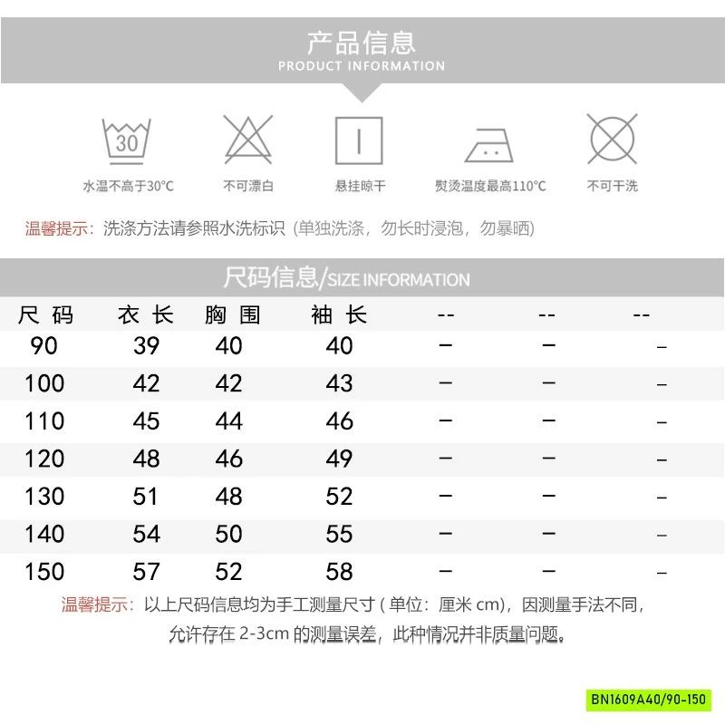 KHOÁC GIÓ ĐUA XE CÁ TÍNH