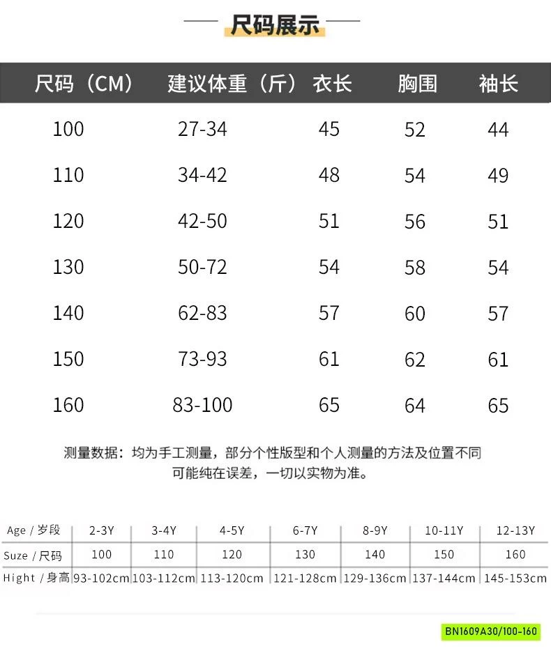 KHOÁC GIÓ ĐỎ SỌC VAI
