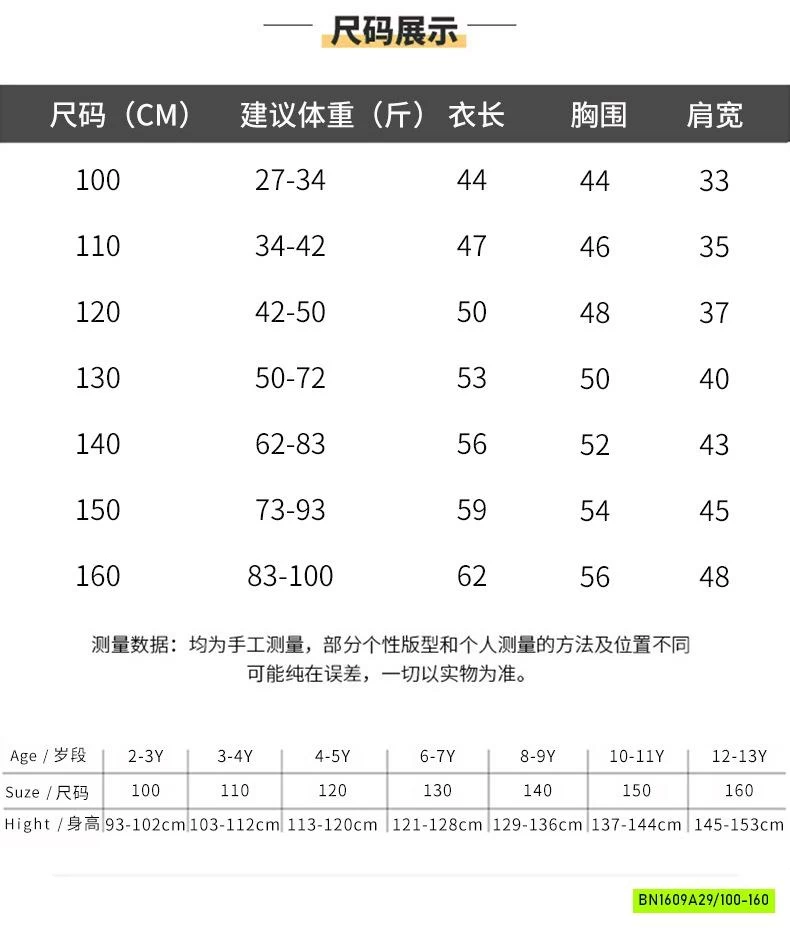 ÁO THUN ĐEN BẠC MÀU GIẢ 2 LỚP