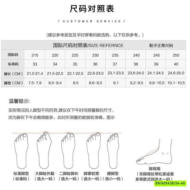 DÉP CAO GÓT QUAI NGANG THANH LỊCH