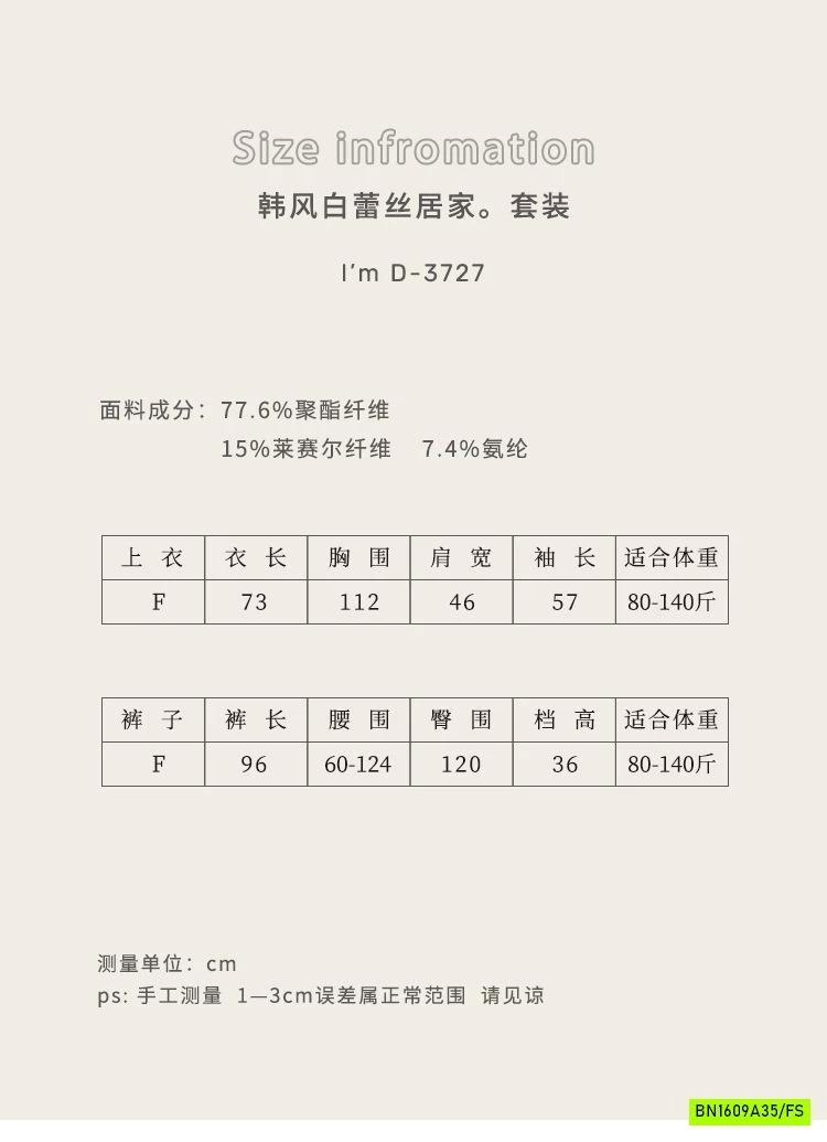 PIZAMA NỈ VIỀN REN SONGFEI