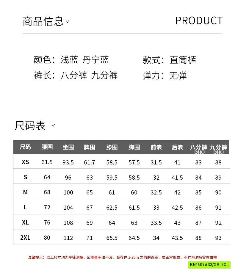 JEANS SUÔNG GẤU THÊU HOA