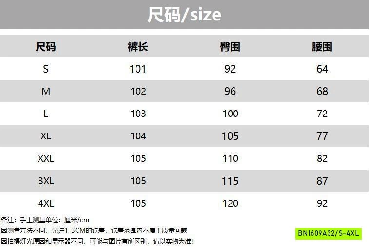 QUẦN JEANS SUÔNG THÊU BƯỚM