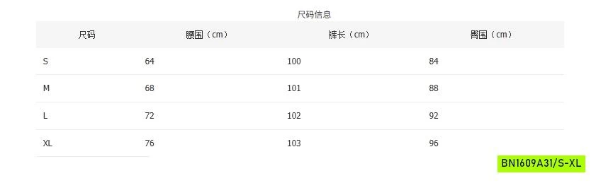 JEANS SUÔNG GẮN HOA HỌC BÊN